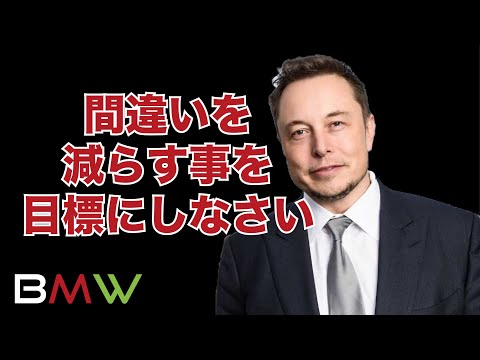 イーロン・マスク裁判で億万長者に関する奇妙な詳細が明らかに