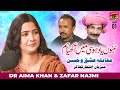 Tenu Yaad Hosi Mai Akhiya Hum Dildar Mitha Tun Chor Vesain Dr Aima Khan Zafar Najmi Tp Gold