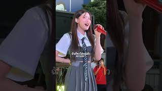 Download lagu whatever mmsub lyric thai song mp3