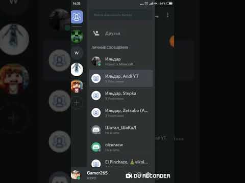 ВЗЛОМАЛ МОЙ ФЕКОВЫЙ СЕРВЕР! ДИСКОРД!