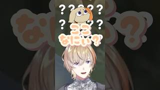 道に迷い戸惑う愛犬【風楽奏斗/にじさんじ/切り抜き】