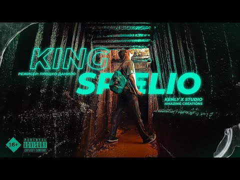 KINGSPELIO - Королівство дренажних систем Києва. Повне пекло багна та кажанів 4К/25fps.