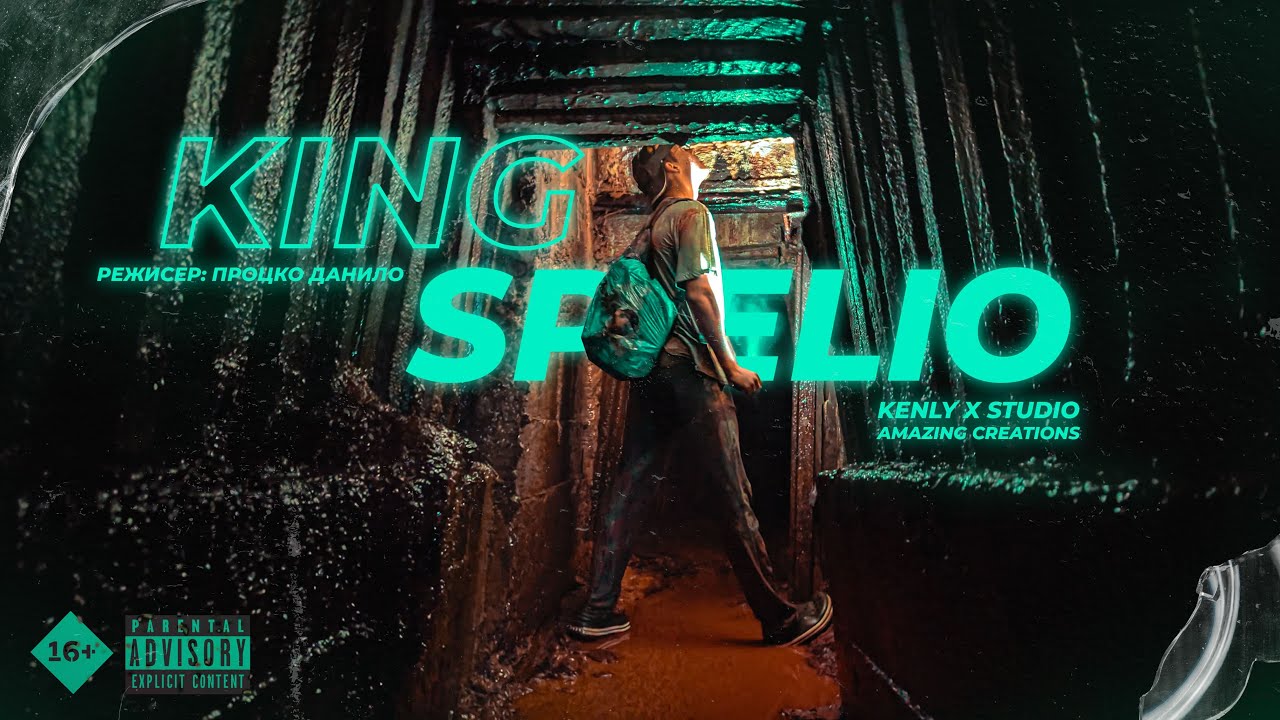 KINGSPELIO - Королівство дренажних систем Києва. Повне пекло багна та кажанів 4К/25fps.