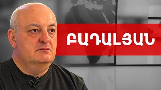 Եկեղեցու դեմ իշխանությունների արշավը տապալվեց. Արմեն Բադալյան ///ԽՈՍՔԻ ԻՐԱՎՈՒՆՔ