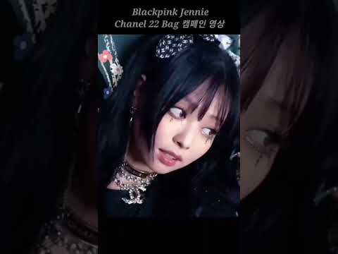 블랙핑크 제니 Chanel 22 Bag 서울 캠페인 영상 | 제니가 가장 사랑하는 친구  #shorts