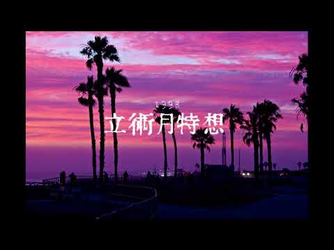 [Free] Partynextdoor Type Beat - Classic | Prod. by 1998