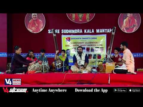 Enna Paaliso Karunakara - Kannada Bhajan