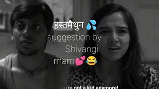 kabhi kabhi hilaa liya kar 👋😂💦 kota factory season 2 by Shivangi and Jeetu bhayia😂 #youtubedhorts