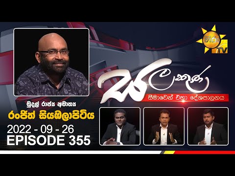 Hiru TV