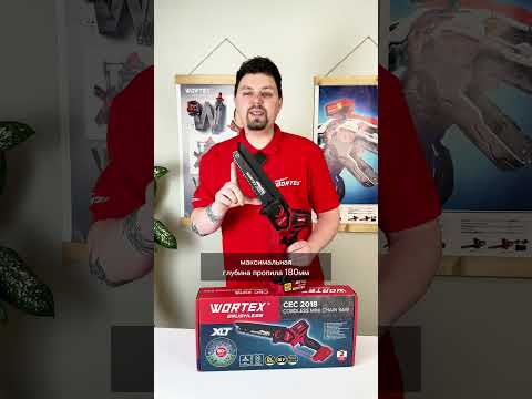 фото аккумуляторный мини-пила, сучкорез wortex (вортекс) cec 2018 xlt бесщеточный, 18 в, 20 см. шина 20 с 0