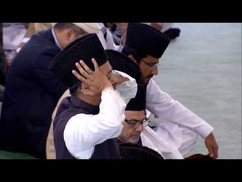 Friday Sermon | خطبہ جمعہ | September 5, 2014