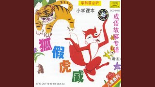 Download lagu Waiting For the Rabbit By a Tree mp3