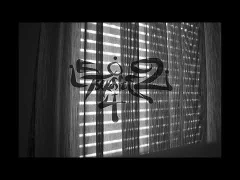 Tsekos/Fee x Άυλος 542 -  Θα χαθούν κι αυτοί (Κόλαση)