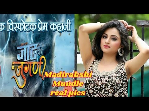 Jaat Ki Jugni -  Munni AKA Madirakshi Mundle real life Video