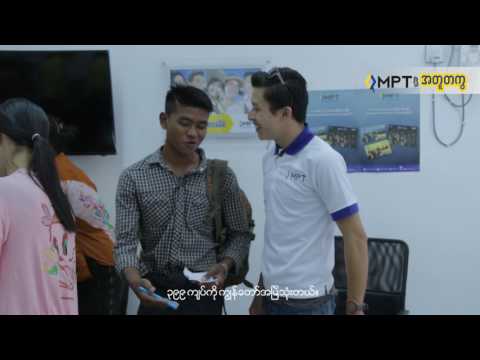 download lagu mp3 mp4 Myeik Football, download lagu Myeik Football gratis, unduh video klip Myeik Football