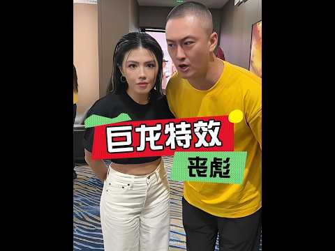 周星馳為何捨棄熱巴張小斐？將頂級龍特效全給配角「喪彪」，一張高清劇照道盡星爺幕後深意！ #周星馳 #迪麗熱巴 #張小斐 #喪彪 #影娛熱點