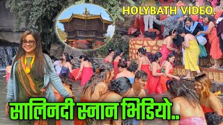Salinadi snan new video 👈  Open holy bath  Sali