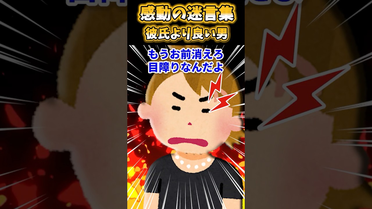 彼氏と喧嘩して山道で車から降ろされたんだけど…【2ch 感動】