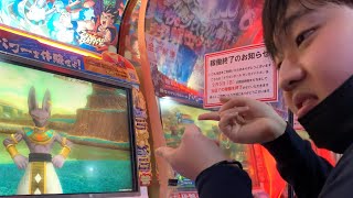 【タダシはやと固定】あきったんのzenkaiバトル 163【ビルス】