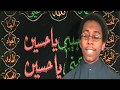 The Tragedy of Karbala – *MUST WATCH*