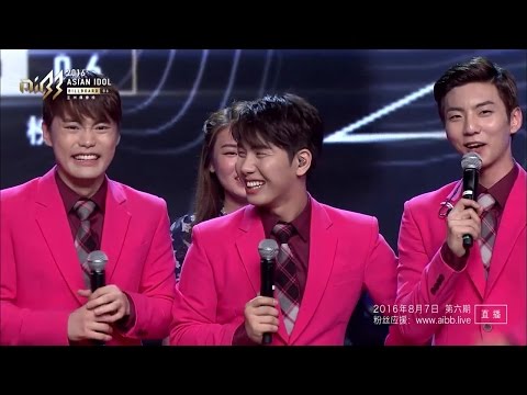 160807 ASIAN IDOL BILLBOARD 2016 - VROMANCE CUT