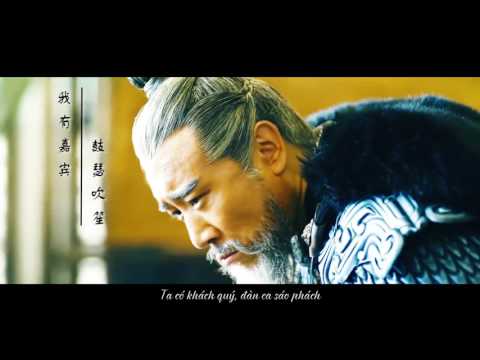 Đoản ca hành (Tanka kō - 短歌行) - Unknown