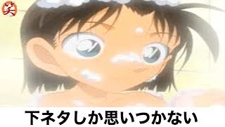 ボケて ポケモン ハルカ ネタまとめで吹いたら負けw Part152 爆笑屋 تنزيل الموسيقى Mp3 مجانا ボケて ポケモン ハルカ ネタまとめで吹いたら負けw Part152 爆笑屋 تنزيل الموسيقى Mp3 مجانا