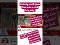Shorts Viralshort Telugu Telangana Andhrapradesh Janasena Tdp Southindian Bjptelangana Bcy
