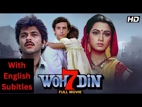 Woh 7 Din - Superhit Hindi Movie With English Subtitles | Anil Kapoor & Padmini Kolhapure