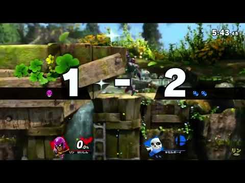 射撃miiは害悪。［スマブラSP］CF