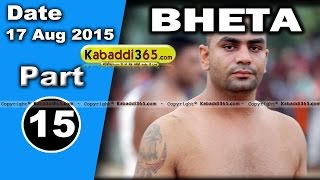 (13)  Bheta (kapurtkala) Kabaddi Tournament 17 Aug 2015