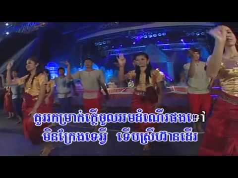 Raksmey Reymeas Vol 131   Oh Raksmey & Sous Sang Veacha khmer song