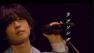 マルシィ – ラブソング 【Live