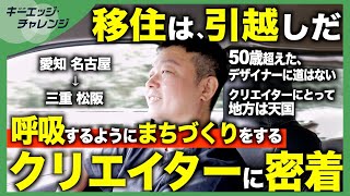 ScaleX 制作実績 2