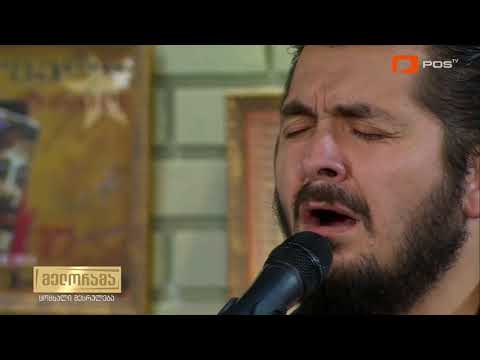 გოჩა აბულაძე, გიგა ჯალაღონია & მამუკა ხუციშვილი - "ვარდები არ არიან" #Gocha_Abuladze #Giga_Jalagonia