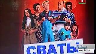 Как снимают сериал