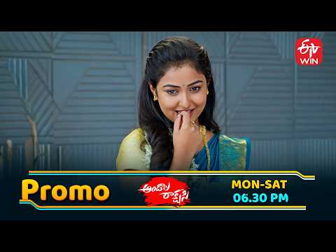 Andala Rakshasi Latest Promo | Episode No 193 | 12th February 2026 | ETV Telugu