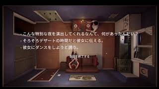 【Twelve Minutes】初見プレイ ⚽ Redsのゲームまったり実況