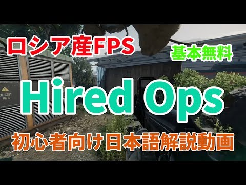Soobshestvo Steam Hired Ops