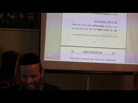 שבת 54 - סוד אלף אורות דמשה ד'