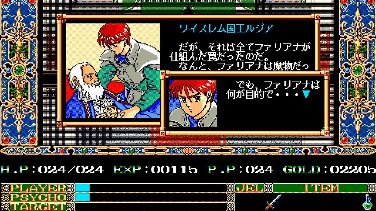 Gameplay Video