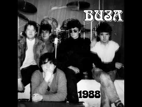 MetalRus.ru (Hard Rock). ВИЗА — «Концерт на заводе ТЭСО» (1988) [Live] [Full Album]