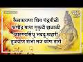 कैलास राणा शिव चंद्रमौळी Kailash Rana Shiv Chandra Mouli S