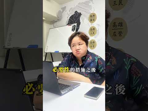 資遣前必做3件事！少一步就違法