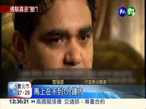 不理網民舉報! 臉書創辦人遇"駭"