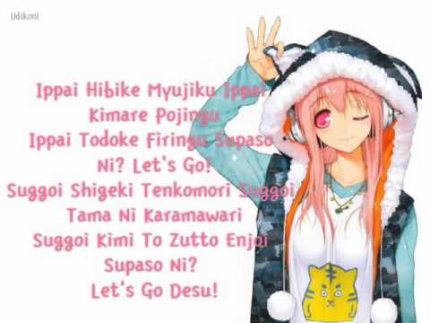 Opening - Super Sonico (Lyrics)