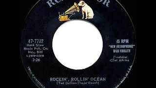 1960 Hank Snow - Rockin’ Rollin’ Ocean