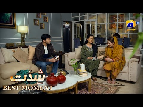 Shiddat Episode 47 | 𝐁𝐞𝐬𝐭 𝐌𝐨𝐦𝐞𝐧𝐭 𝟎𝟏 | Anmol Baloch - Muneeb Butt | Har Pal Geo