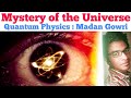 Mysteries Of The Universe Tamil Madan Gowri MG