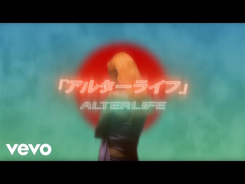 Alterlife